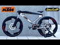 8 COOL BICYCLE AND TRANSPORT GADGETS In Telugu  ▶ that are really Fast | buy gadgets online