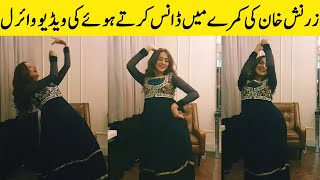 Zarnish Khan’s Dance Video Leaked And Viral On Social Media | TA2G | Desi Tv