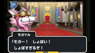 星のドラゴンクエスト（星ドラ）この動画は主にももPチャレンジ告知動画になります＆半年も待たされた魔王級に挑戦です#1616