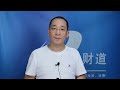 科创50etf基金全军覆没，至少说明三大问题【道哥道金融】