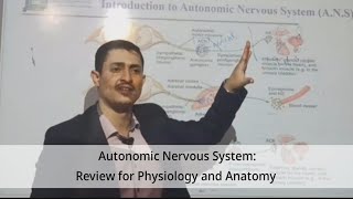 1-ANS: Introductio: Review of Physiology and Anatomy الجهاز العصبي اللاإرادي مقدمة