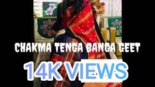 Chakma tenga banga geet|Puge pojime deba hala|Teder teder jwr.