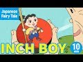 INCH BOY (ENGLISH) Animation of Japanese Traditional Stories