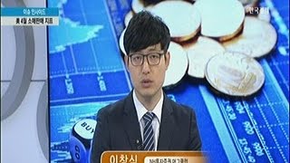 [이슈인사이드] 美 4월 소매판매 지표