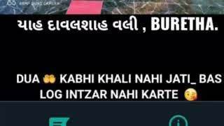 🚩❗JAY DAVALSAPEER❗🚩BURETHA