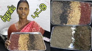 சத்து  நிறைந்த பாரம்பரிய மிக்க சிறுதானிய புட்டு இட்லி பானையில் / Millet Puttu