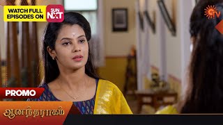 Anandha Ragam - Promo | 11 Jan 2023 | Sun TV Serial | Tamil Serial