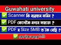 best PDF app for online exam guwahati university / how to reduce pdf MB