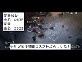 【ハガモバ】ハガモバ生放送ざっくり解説！お父様が来るぞー【鋼の錬金術師モバイル】