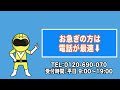 【企業ファクタリング〜会社紹介第16弾〜ファクターズとは！？】