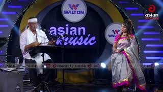 Premer Agun | Fakir Shabuddin Bangla Folk Song 2018 | Asian TV Music Live