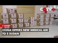 China Offers New Medical Aid to S Sudan