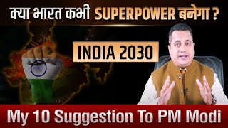 Can India Become Superpower ? | India 2030 | PM Narendra Modi | Dr Vivek Bindra