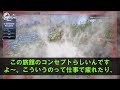 【スカッとする話】10年間も私を裏切り浮気し続けていた夫。私と娘で徹底的に夫を無視して生活した結果ｗ…