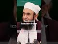 kamina aur izzatdaar shohar maulana tariq jameel latest bayan tariqjameel