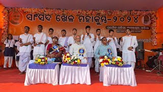 ବାଲେଶ୍ୱରରେ ଶୁଭାରମ୍ଭ ହେଲା ସାଂସଦ ଖେଳ ମହାକୁମ୍ଭ, ପ୍ରଧାନମନ୍ତ୍ରୀଙ୍କ ଦିଗଦର୍ଶନରେ ଆୟୋଜିତ ହେଉଛି ଖେଳ ମହାକୁମ୍ଭ