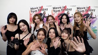 TWICEがTWICEになっていなかった世界線が衝撃すぎる【Mステ】