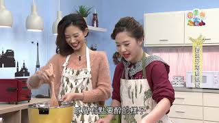 《阿芹妹請人客》EP50：西班牙海鮮燉飯