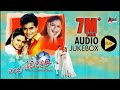Chandra Chakori || Kannada Audio Jukebox || Roaring Star Sriimurali || Priya || S.A.Rajkumar