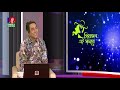 priyojon ei somoye প্রিয়জন এই সময়ে ferdous bappy shahid sampad ep 22 banglavision program