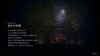 ライブ配信 NINJA GAIDEN 2 Black お試し初見プレイ1 Chapter 1 東京摩天楼 - Chapter 4 囚われの女神