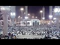 30th Ramadan 1443 Madeenah Fajr Sheikh Thubayty