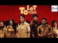To Let Ambadi Talkies Malayalam Full Movie || Arjun, Swarna & Kottayam || Malayalam Movie