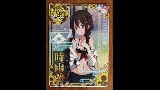 艦これアーケード　雪風改【夏のお嬢さんmode】とItalia【水着mode】を求めて5-5\u00264-5