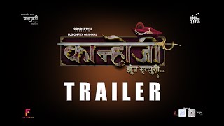 कान्होजी – झुंज मृत्यूशी | Trailer Out | 14th Feb⚔️🚩🔥#history