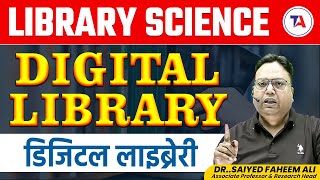 LIBRARY SCIENCE VACANCY 2025 | Digital Library (डिजिटल लाइब्रेरी) | EMRS LIBRARIAN New Vacancy 2025