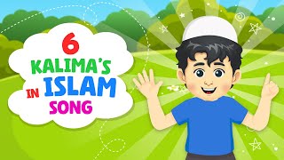 6 Kalimas In Islam Song I 6 Kalma I 6 Kalma For Babies I 6 Kalma in English I Six 6 Kalimas in Islam