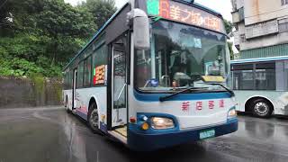 Riding the Taipei Bus \u0026 Metro (MRT) | Xindian to Zhongshan