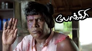 Pokkiri | Pokkiri Tamil Full Movie Scenes | Vijay admits Asin in hospital | Pokkiri Vijay Mass Scene