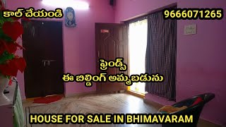 House for sale in Bhimavaram | Land for sale in Bhimavaram | Bhimavaram surrounding | House for sale