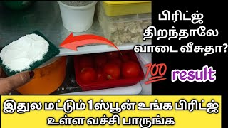 அடேங்கப்பா இதுவரையில் இப்படி  எங்கேயும் பாத்திருக்க மாட்டீங்க/kitchen tips in tamil@trendingsamayal