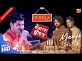 MANJE BISTRE ● PROMOTION at PATIALA ● GURNAM BHULLAR ● LIVE ● GIPPY GREWAL ● SONAM BAJWA ● Full HD ●