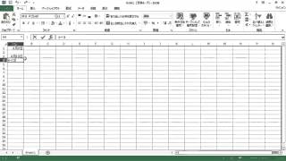 エクセルで「4-2」と入れると勝手に日付に変わるのはなぜ？