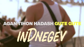 InDnegev 2019 પર Agan Tihon Hadash LIVE