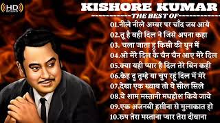 Kishore Kumar Hit Songs Vol-I