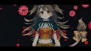 【女性が歌う】Flamingo（米津玄師）/ vo.獅子神レオナ【VTuber】