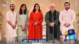 Shan e Suhoor | Khaled Anam and his family special | 25 March 2024 | ARY Digital