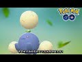 【pokémon go】【雜技】毽子草實力分析 （入手限定招式後有否提高地位 ）