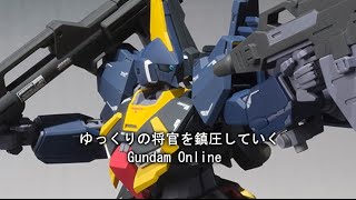 ゆっくりの将官を鎮圧していく　ガンダムオンライン