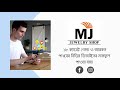 MJ Jewelry Shop Promo Video