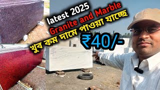 Best Granite and Marble Shop in Hooghly Haripal | এই সপে প্রচুর কালেকশন আছে এবং দাম অনেক কম | 2025