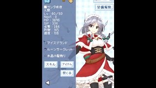 【新作東方系RPG・東方異想穴・Lv上げ編】十六夜さんが「東方異想穴」を攻略プレイ　その1(HLエリアでのレベル上げ育成指南＆TIPS)