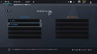r6s 参加型 アンランク 初見さん、初心者さん歓迎 コメント大歓迎 人が増えればカスタムします レインボーシックスシージ