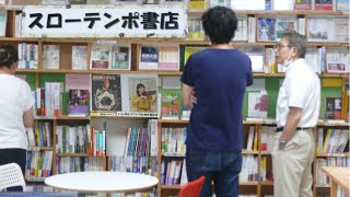 営業活動の記録１１　小山市のスローテンポ書店を訪問しました