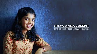 Sadayame | Sreya Anna Joseph | New Malayalam Christian Song ©