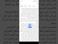 بشرى ساره استلام شقق سكن لكل المصريين 5 الاعلان 18 في المدن الاتيه ♥️ صندوق الاسكان الاجتماعي